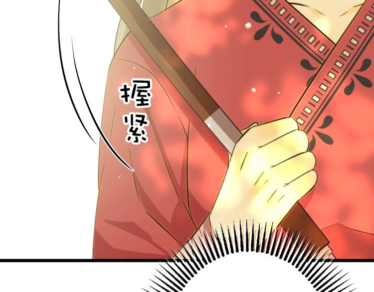 第8话  射箭比赛140