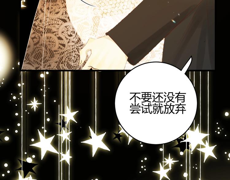 番外   现代篇（1）132