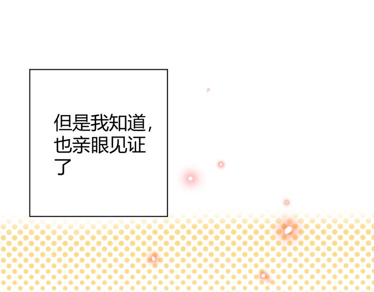 番外 现代篇2（下）72