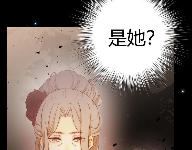 第40话  进食（下）32