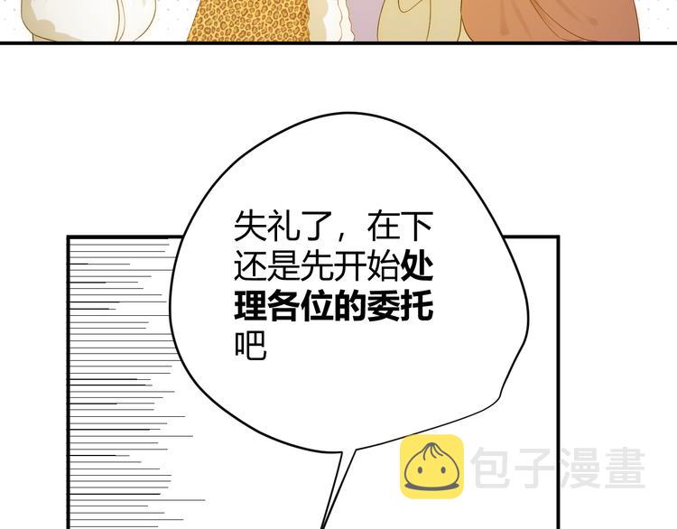 第47话 浴中相遇53
