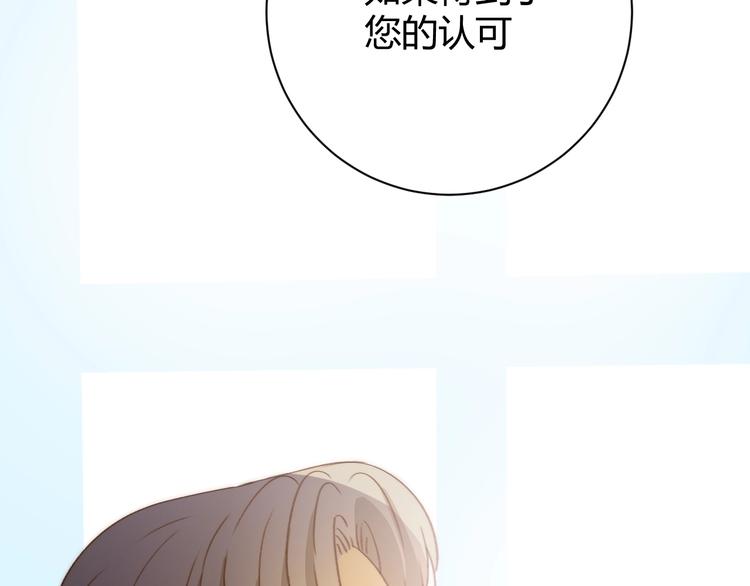 第8话  射箭比赛51