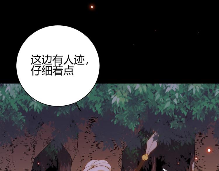 第31话  濒死103