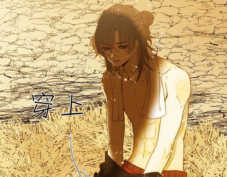 第49话 标记期（上）32