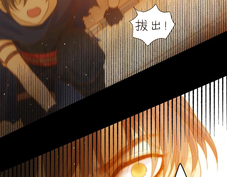 第36话  被篡改的人生156