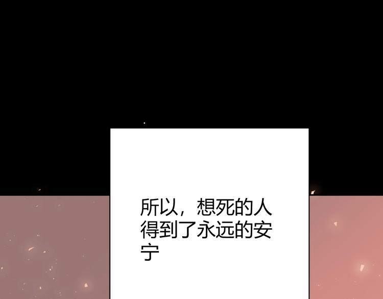 第20话  昼行的蝴蝶29