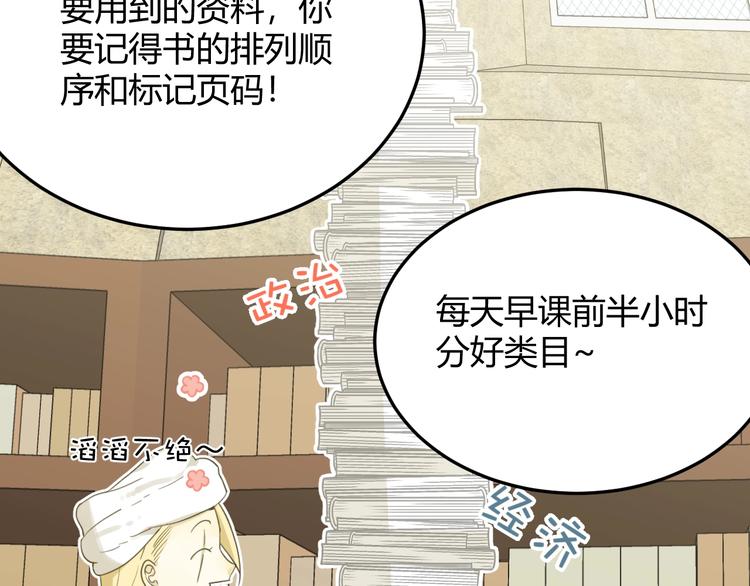 第4话  诅咒8