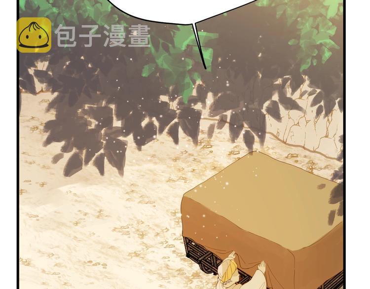 第51话 猎人造访11
