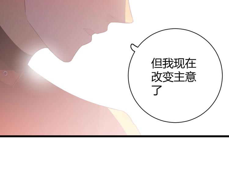 第7话  泰莉莎的回答117