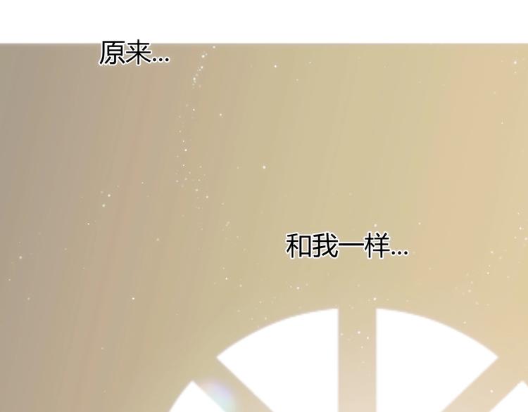 第5话  帝国的明珠44