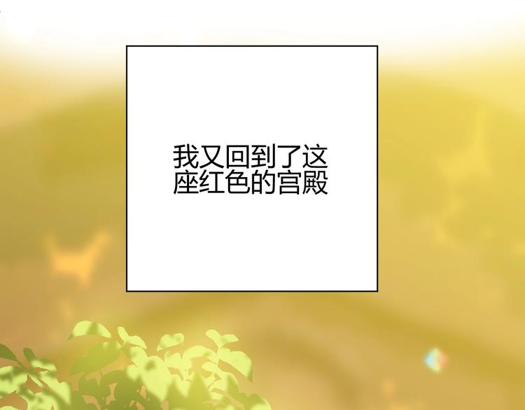 第26话  美丽的毒物43