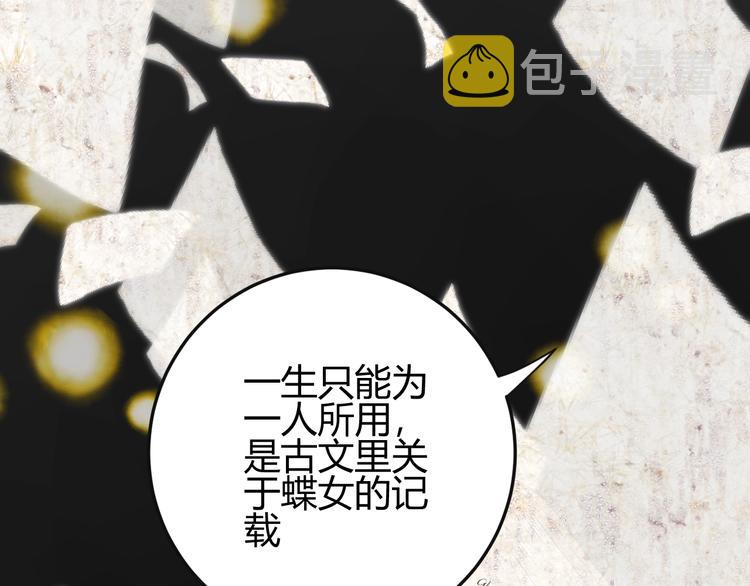 第27话  在意136