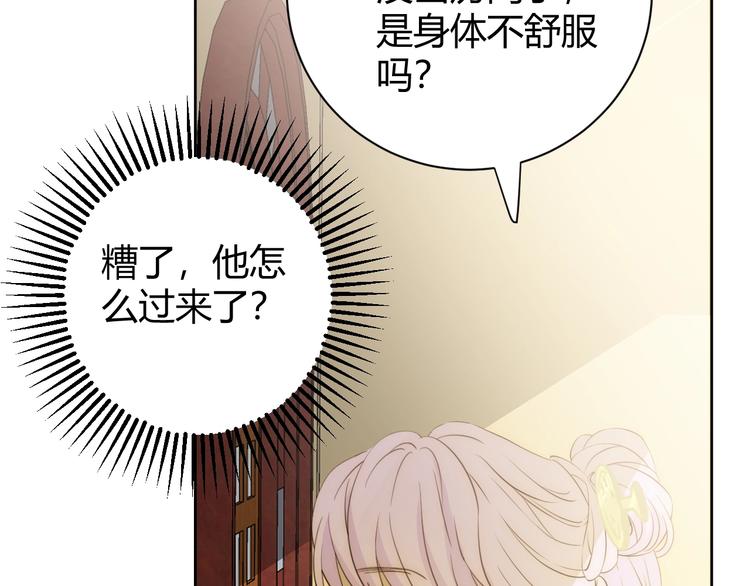 第21话  交易131