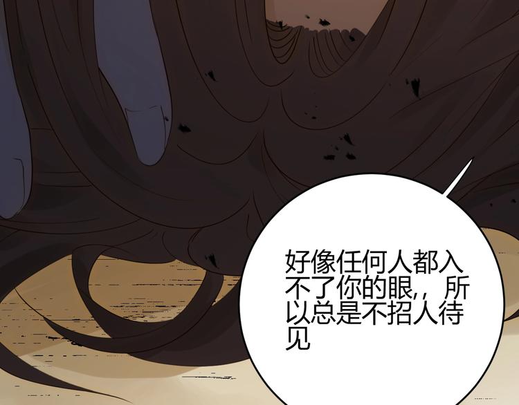 第34话  埋伏（下）152