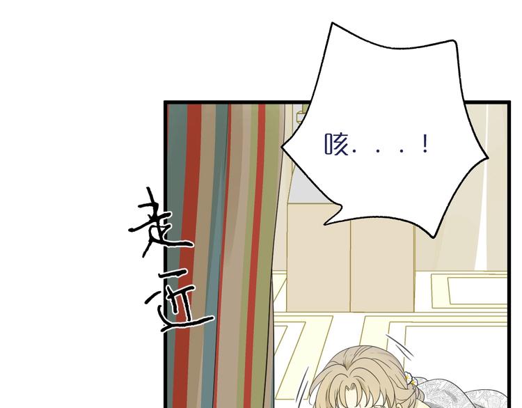 第3话  替代品82