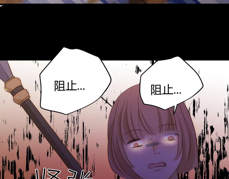 第44话  撤退（下）99
