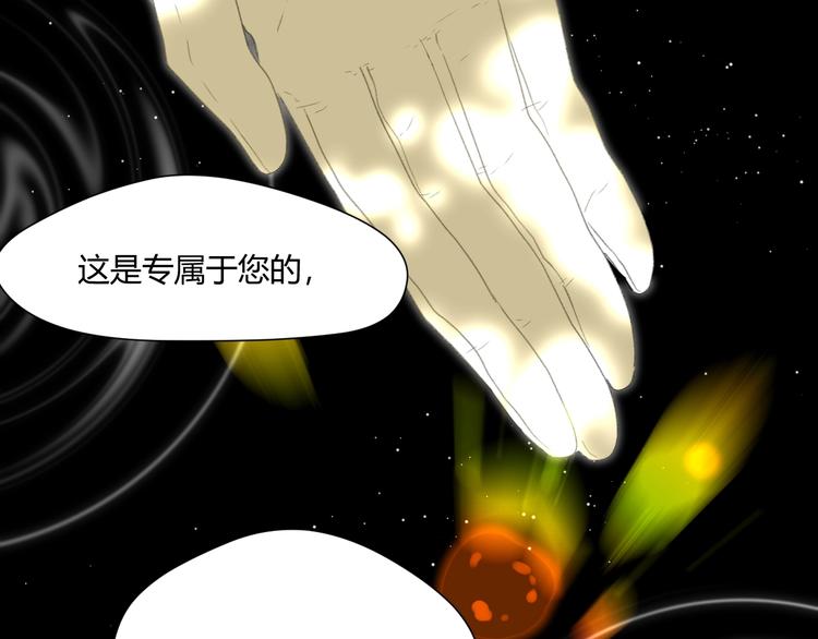 第1话  被诅咒的少女246