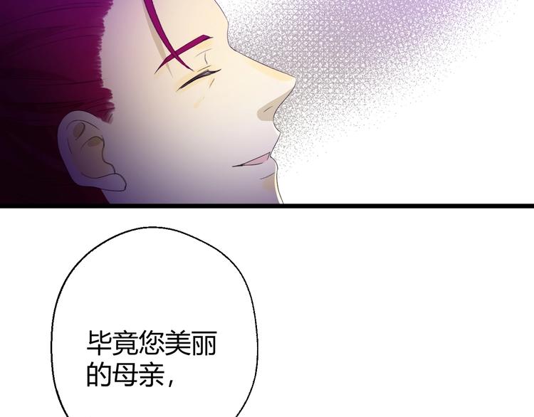 第10话  蝶女215
