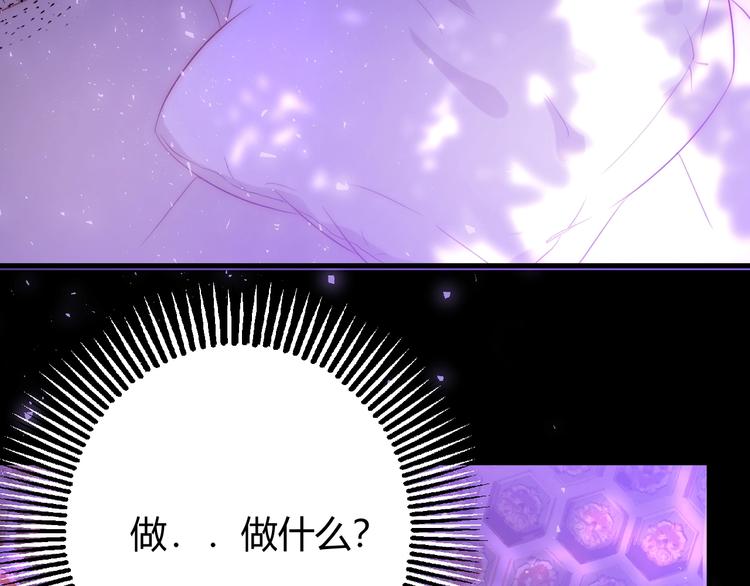 第16话  磷火57