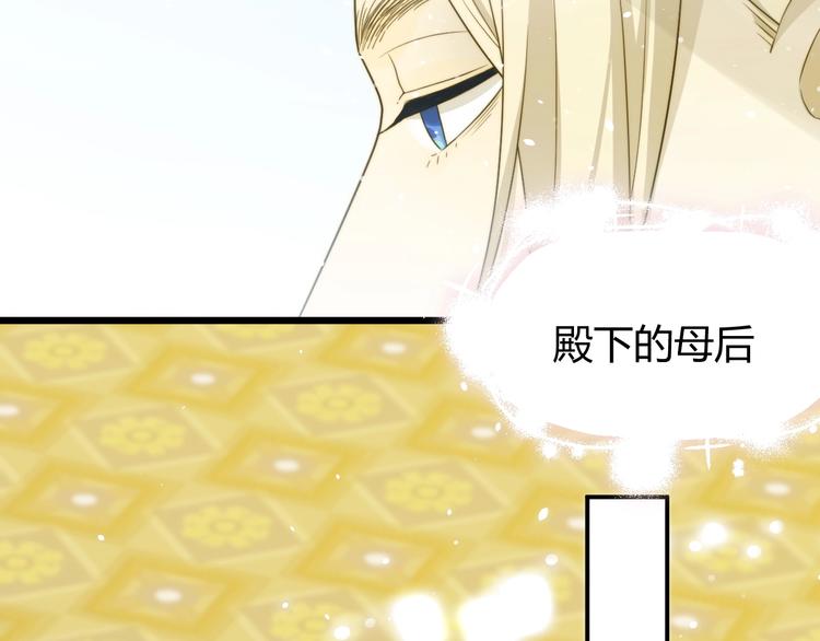 第5话  帝国的明珠59
