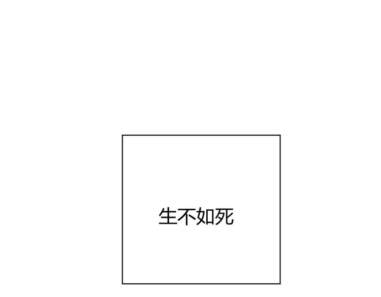 第20话  昼行的蝴蝶33