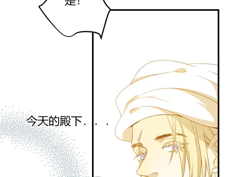 第5话  帝国的明珠110
