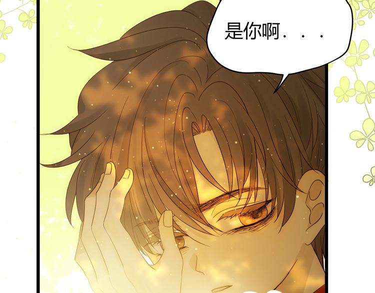 第35话  奥朗则布的过去81