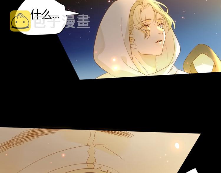 第33话  埋伏（上）108