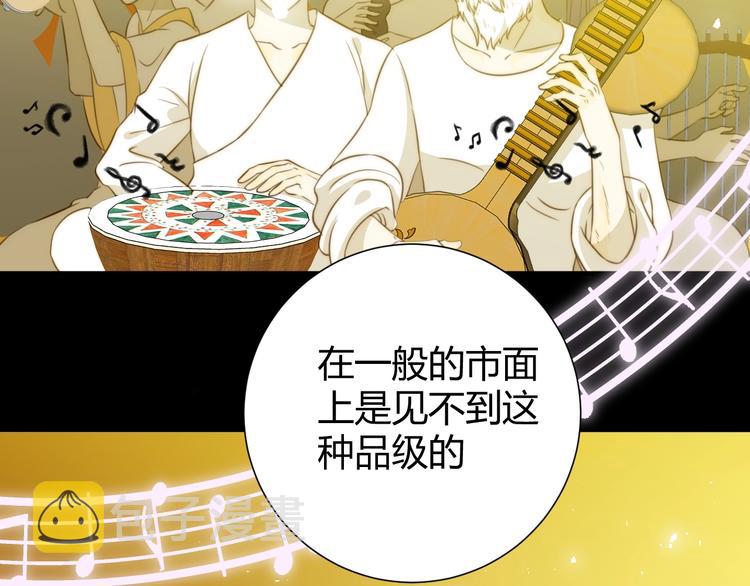 第13话  绝世舞姬34