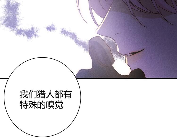 第53话 掳获（下）161