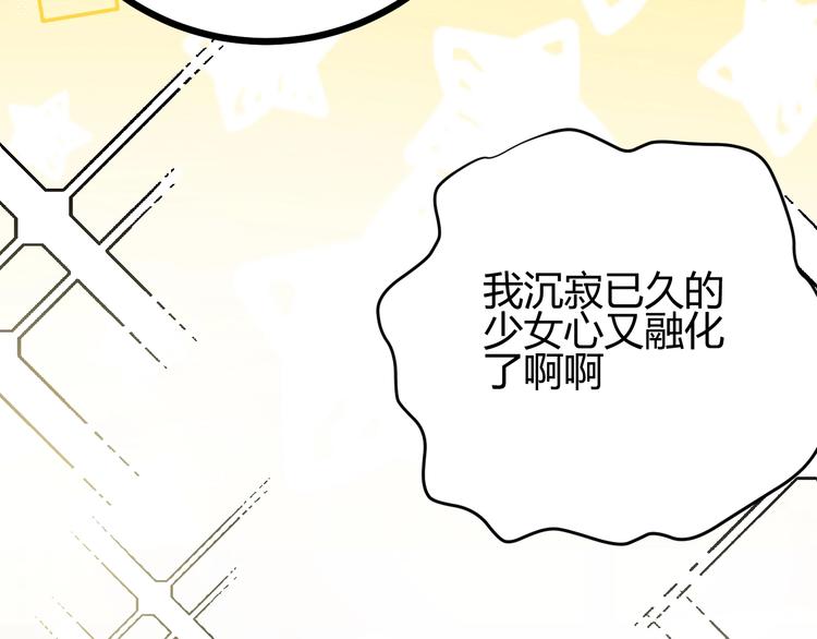 番外   现代篇（1）16