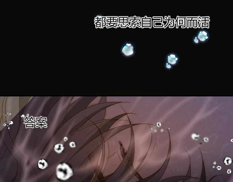 第45话 血脉36