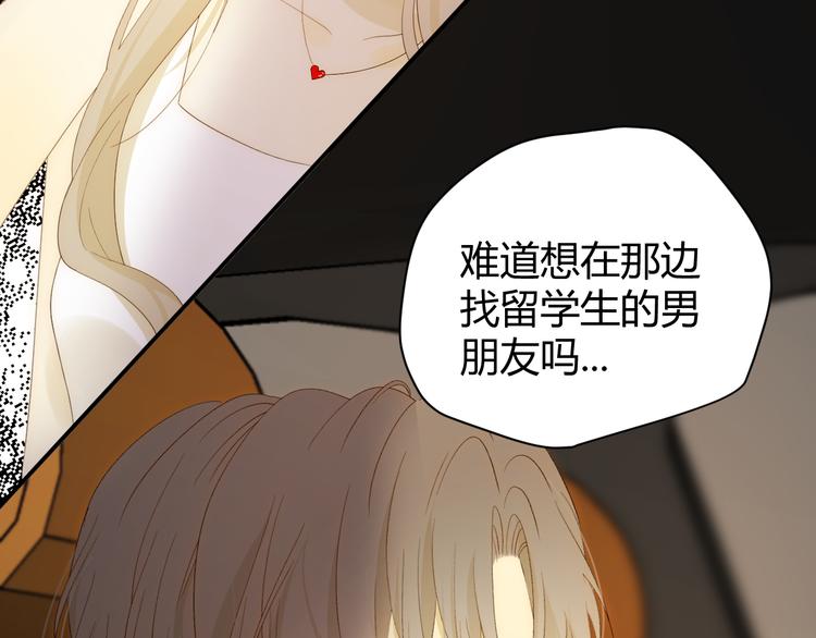 番外 现代篇2（上）46