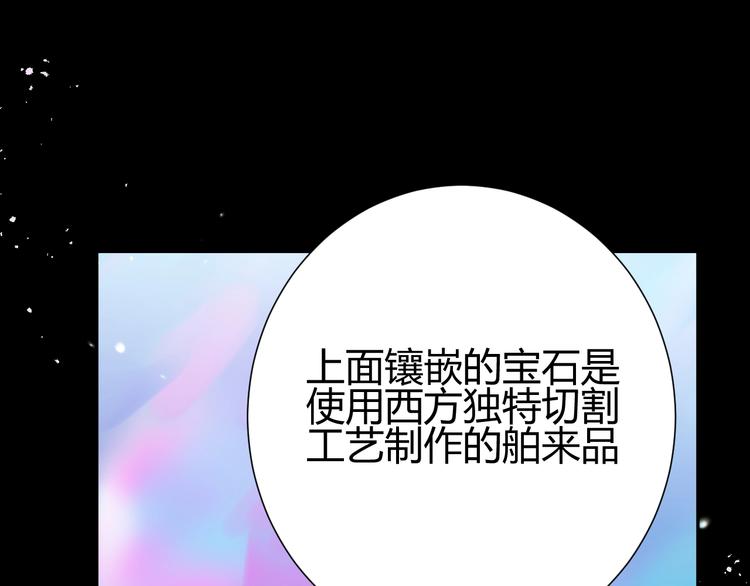 第22话  求婚80