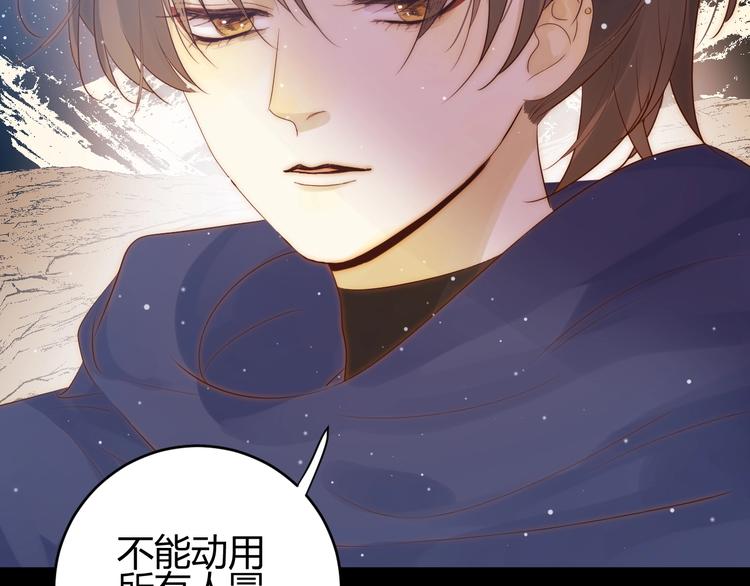第29话  爱32