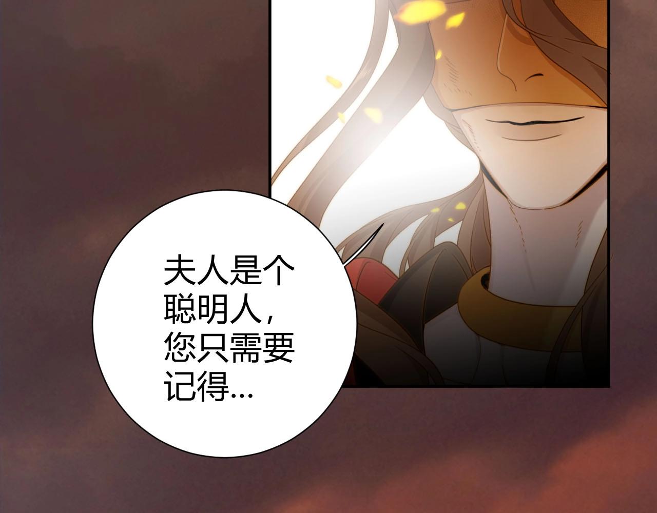 第1季完结篇 漫长的梦209