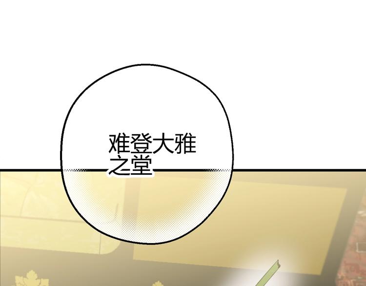 第21话  交易41