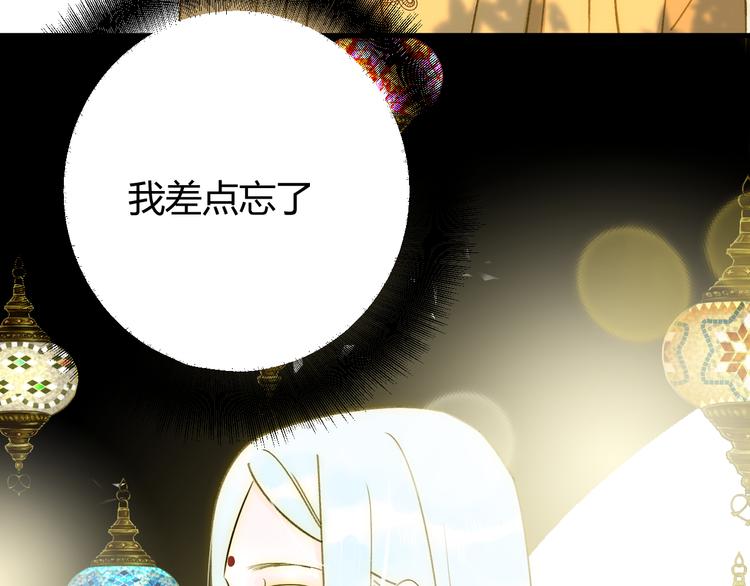 第9话  弃权75
