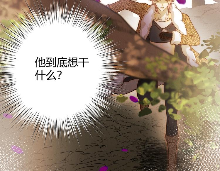 第55话 转机亦或是新的危机47