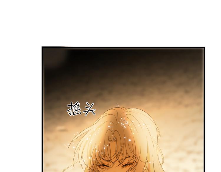 第50话 标记期（下）83