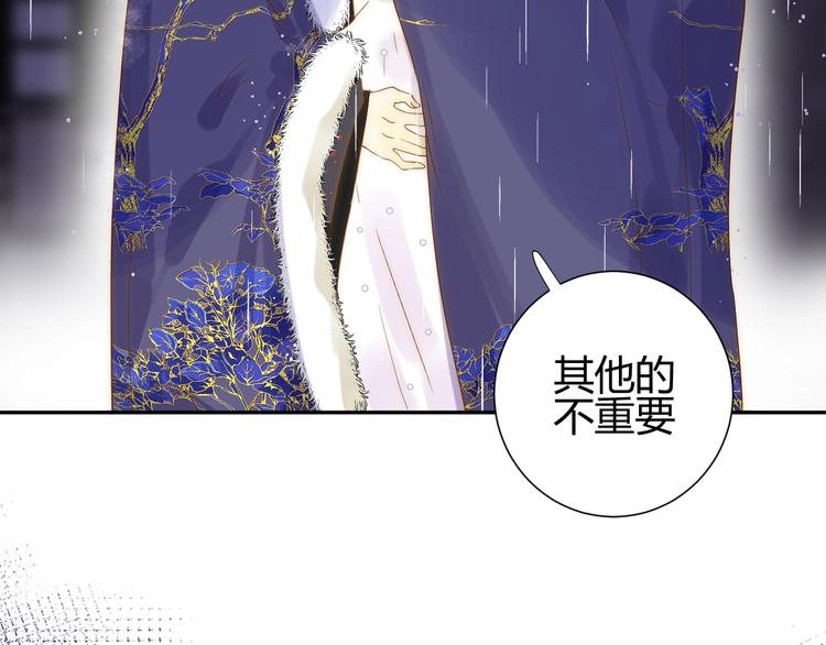第25话  泰莉莎的决心（上）57