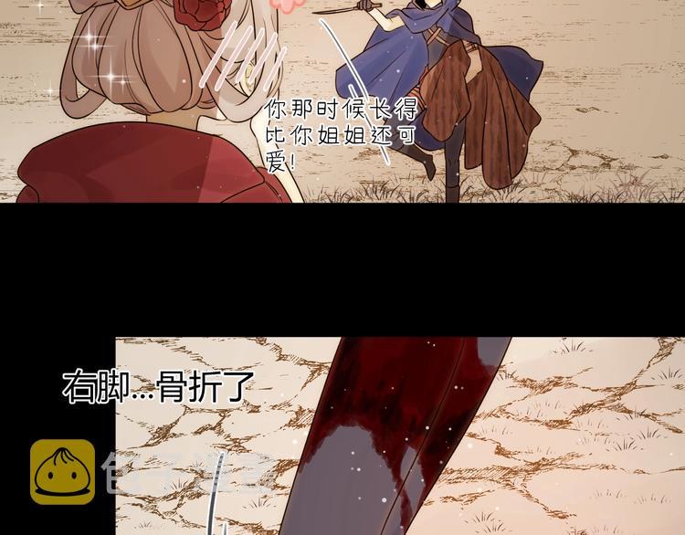 第34话  埋伏（下）43