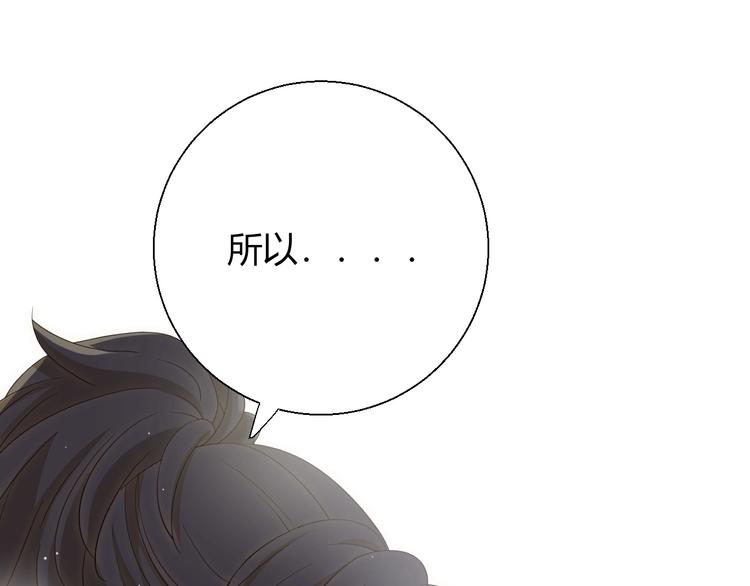 第7话  泰莉莎的回答147