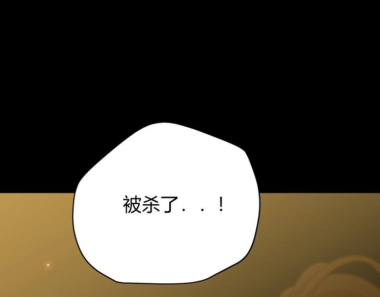 第13话  绝世舞姬136