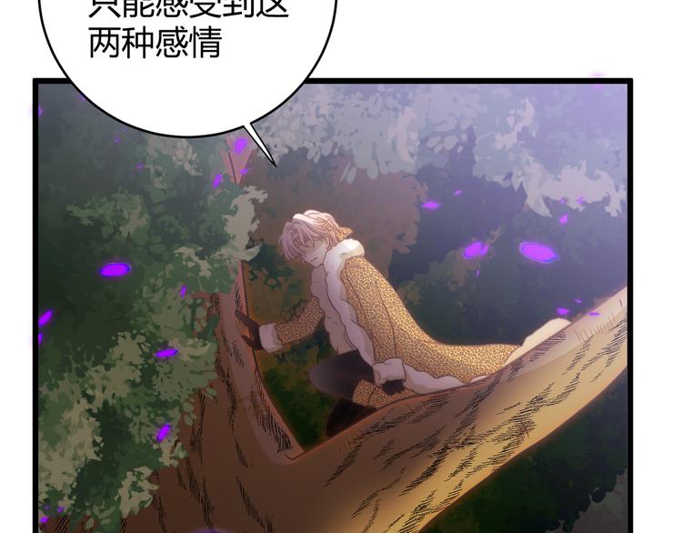 第55话 转机亦或是新的危机64