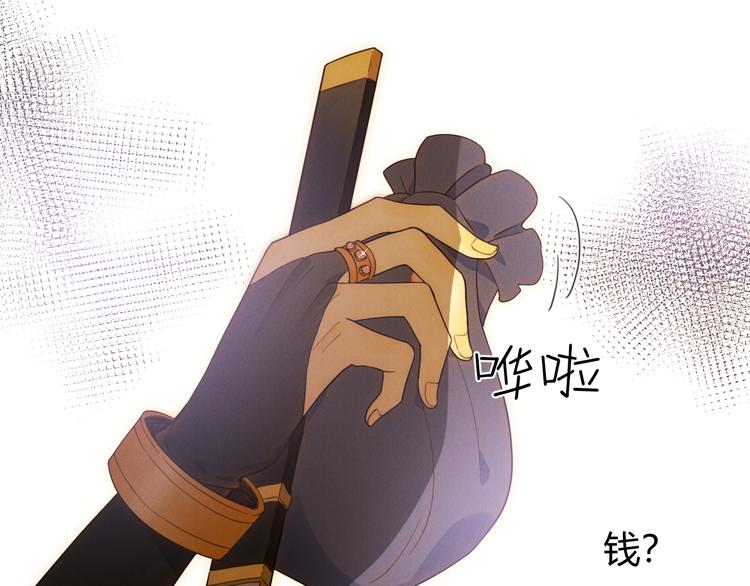 第53话 掳获（下）46