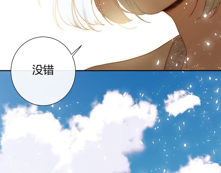 第53话 掳获（下）25