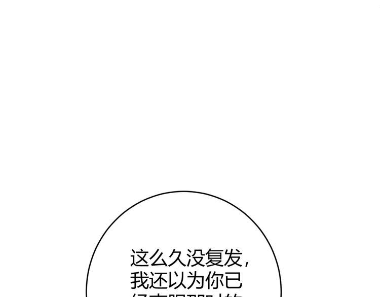 第15话  侍寝35
