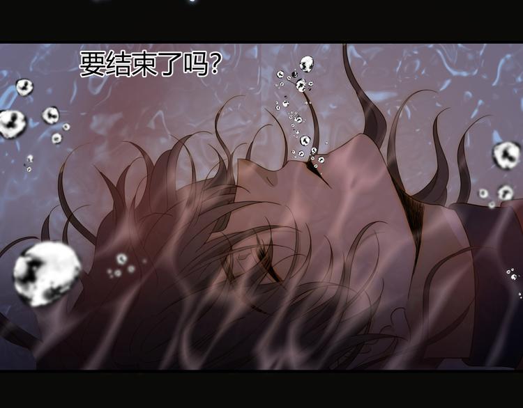 第45话 血脉34