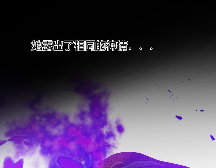第55话 转机亦或是新的危机227